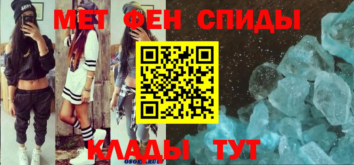 АМФ  АМФ Розовый  Вход с VPN  Серов 