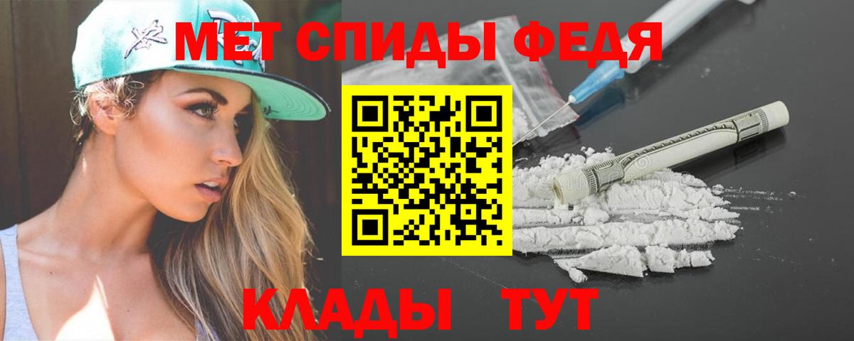 АМФЕТАМИН Premium Серов