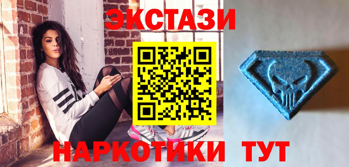 наркотики  Вход с VPN  Экстази круглые  omg сайт  Серов  Экстази диски  Ecstasy 
