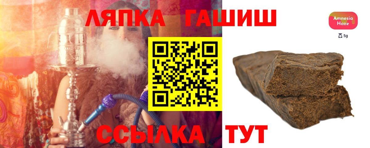 ГАШИШ гарик Серов