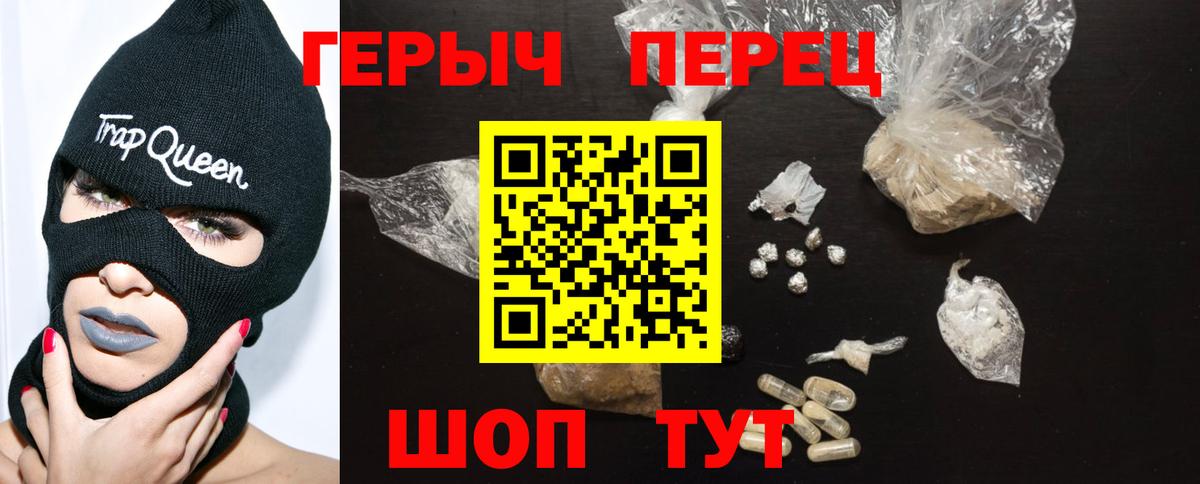 Серов  ГЕРОИН Афган  ГЕРОИН  Вход с VPN 