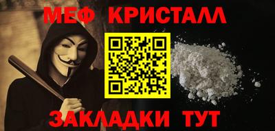 крисы Тула
