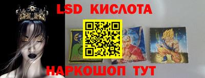 тгк Чапаевск