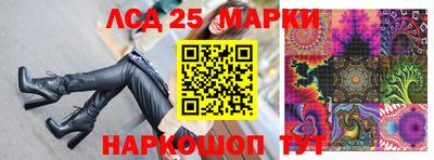 марки lsd Уссурийск