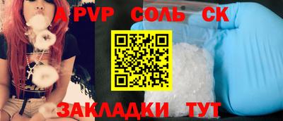 ПСИЛОЦИБИНОВЫЕ ГРИБЫ Усть-Илимск