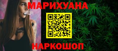 ПСИЛОЦИБИНОВЫЕ ГРИБЫ Усть-Илимск