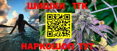 марихуана Туймазы