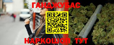 сатива Чебаркуль