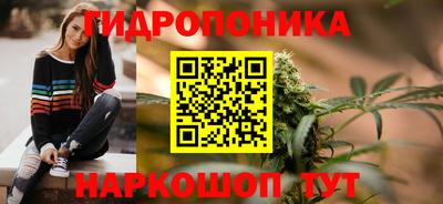 гидра Усть-Джегута