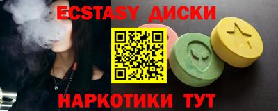 марки lsd Уссурийск