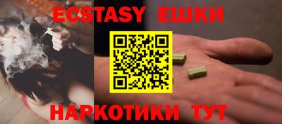 марки lsd Уссурийск