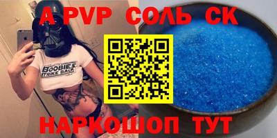 марки lsd Уссурийск