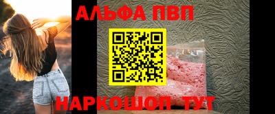 ПСИЛОЦИБИНОВЫЕ ГРИБЫ Усть-Илимск