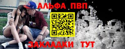 ПСИЛОЦИБИНОВЫЕ ГРИБЫ Усть-Илимск
