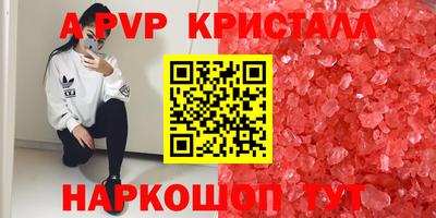 марки lsd Уссурийск