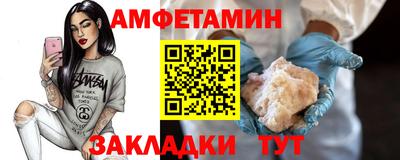 гидра Усть-Джегута