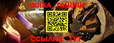 ПСИЛОЦИБИНОВЫЕ ГРИБЫ Усть-Илимск