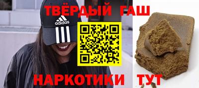 гидра Усть-Джегута