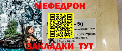 ПСИЛОЦИБИНОВЫЕ ГРИБЫ Усть-Илимск