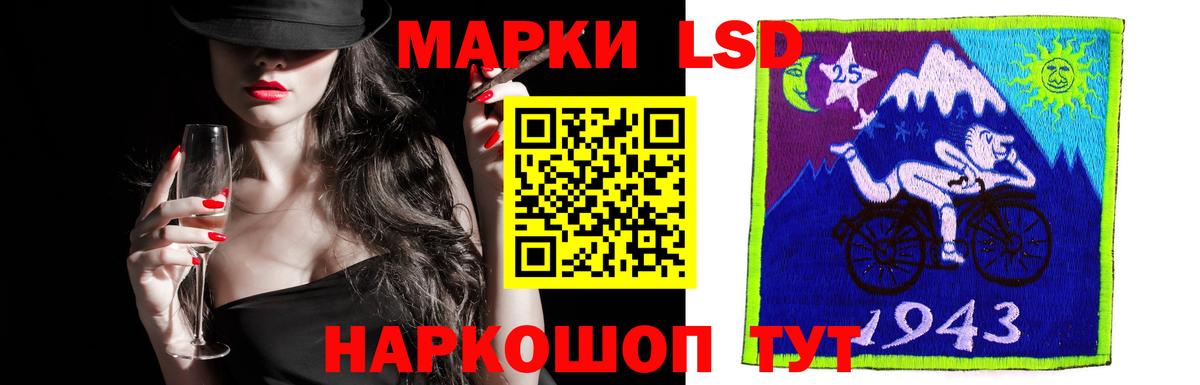 LSD-25 экстази кислота  Вход с VPN  ЛСД экстази кислота  Серов 