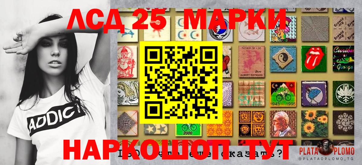 Серов  сколько стоит  Марки 25I-NBOMe 1,8мг  Марки 25I-NBOMe  Вход с VPN  Марки 25I-NBOMe 1,8мг 