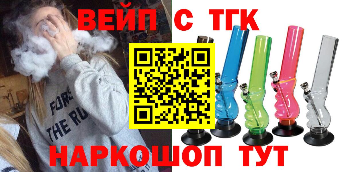 Дистиллят ТГК жижа Серов