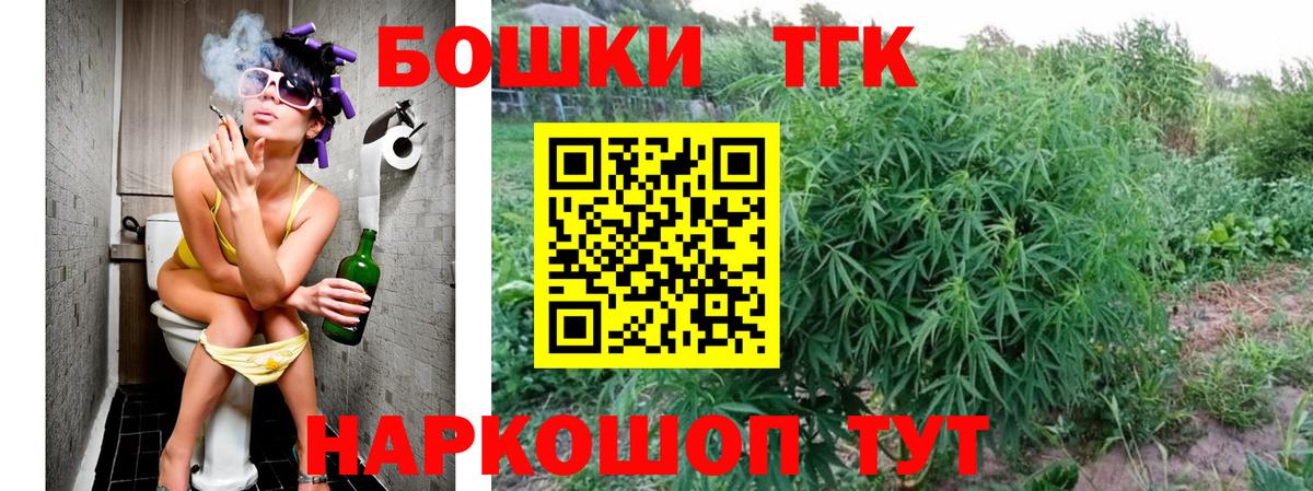 Каннабис план Серов