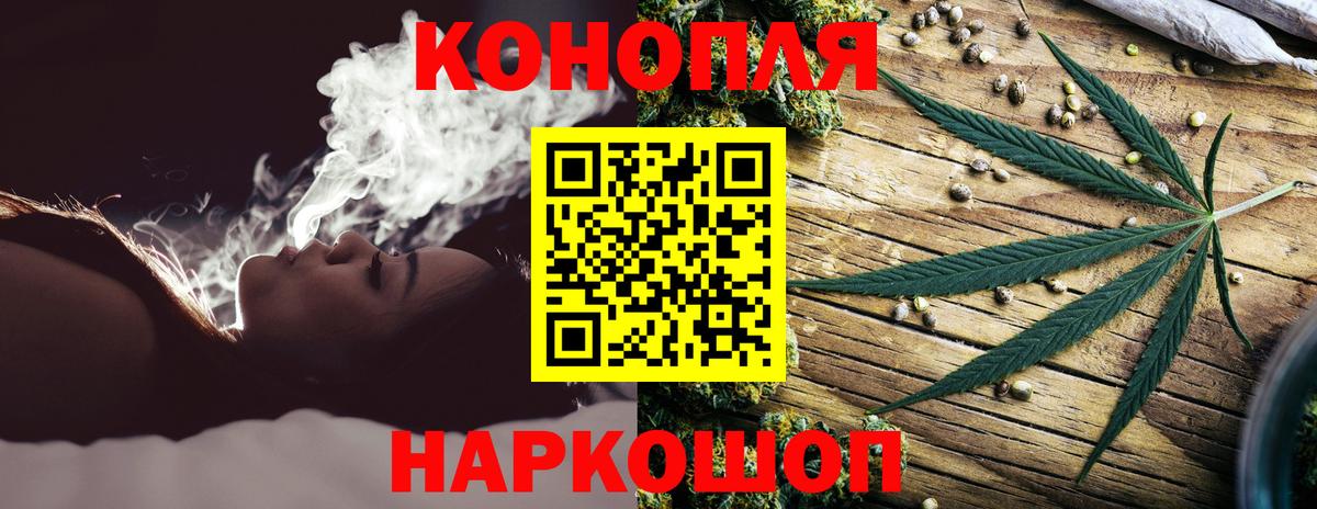 Каннабис семена  Вход с VPN  Шишки марихуана Bruce Banner  Шишки марихуана тримм  Серов 